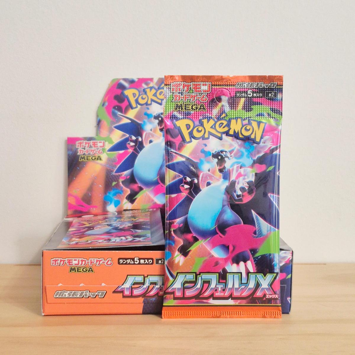 Inferno X (Japanese) Booster Packs - Official Pokemon Trading Card Game