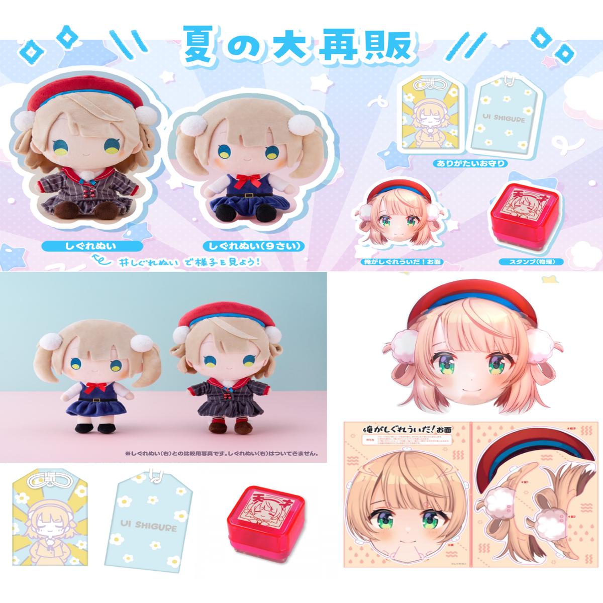 () [] - / // (1) (20cm) 20261 =/