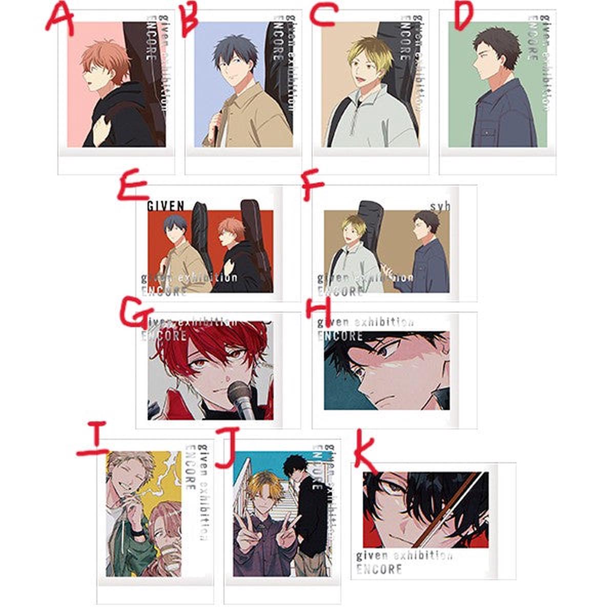 -given exhibition- PREMIUM D